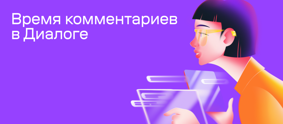 Изображение публикации