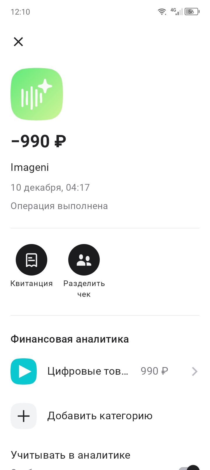 Изображение публикации