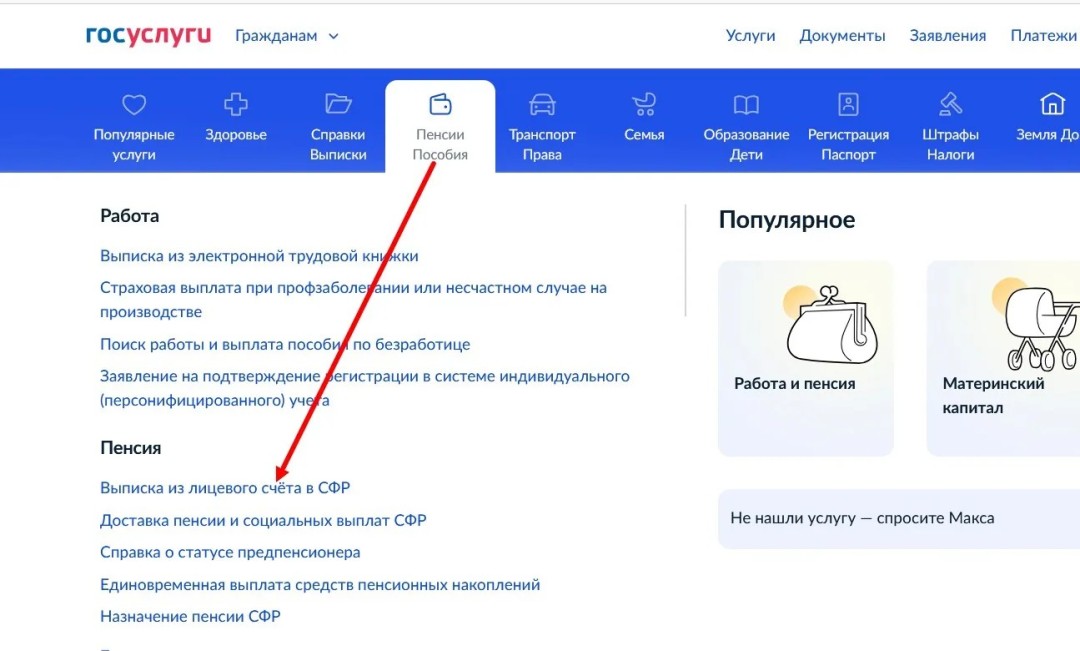 Изображение публикации
