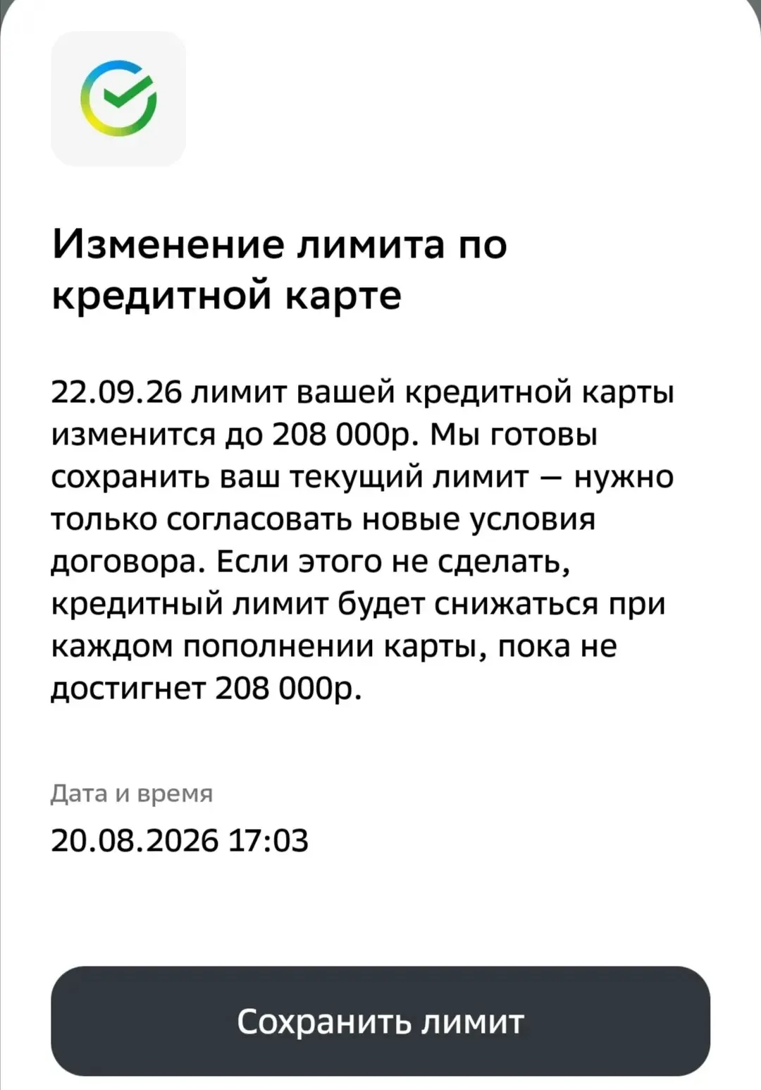 Изображение публикации