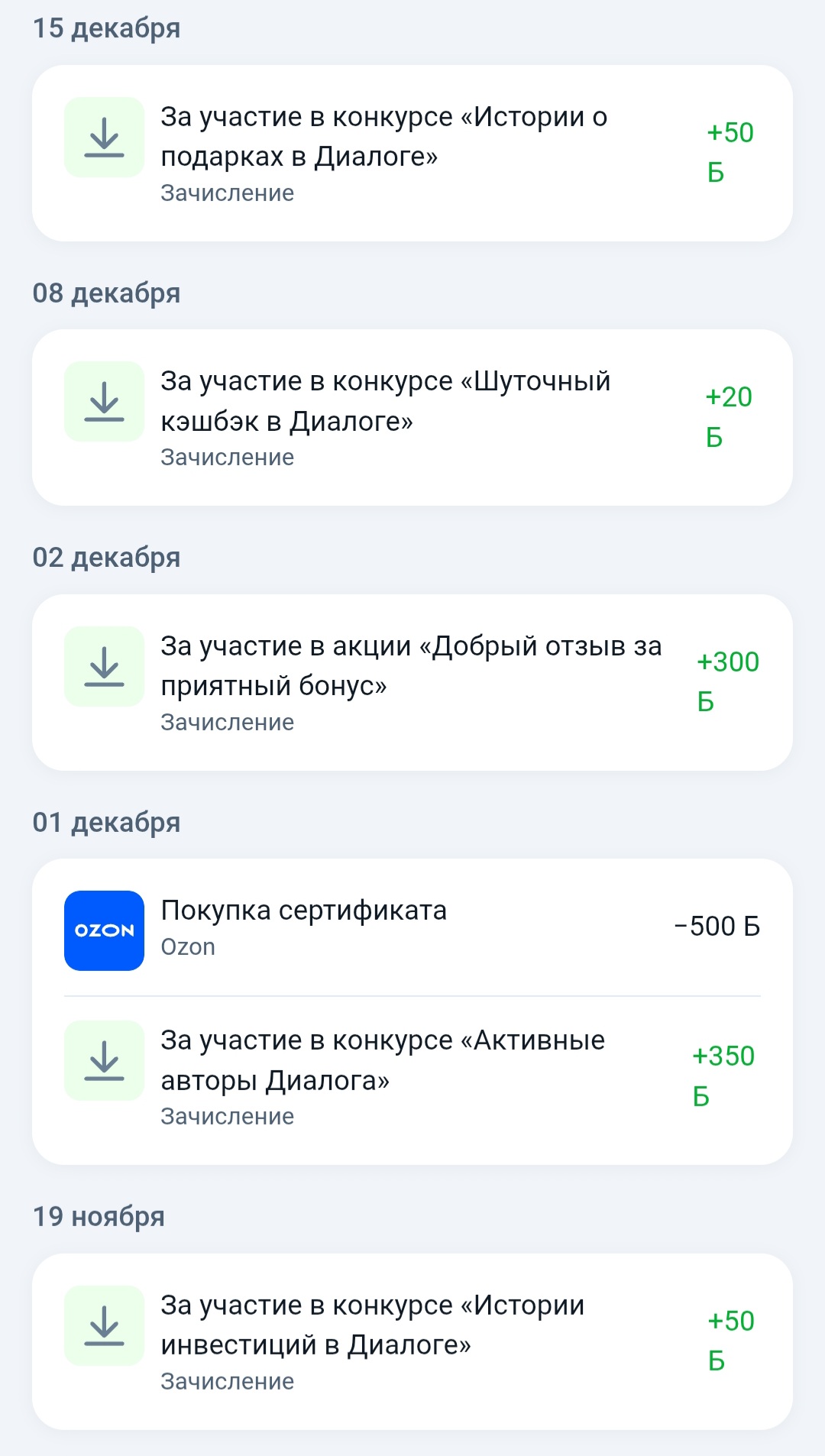 Изображение публикации