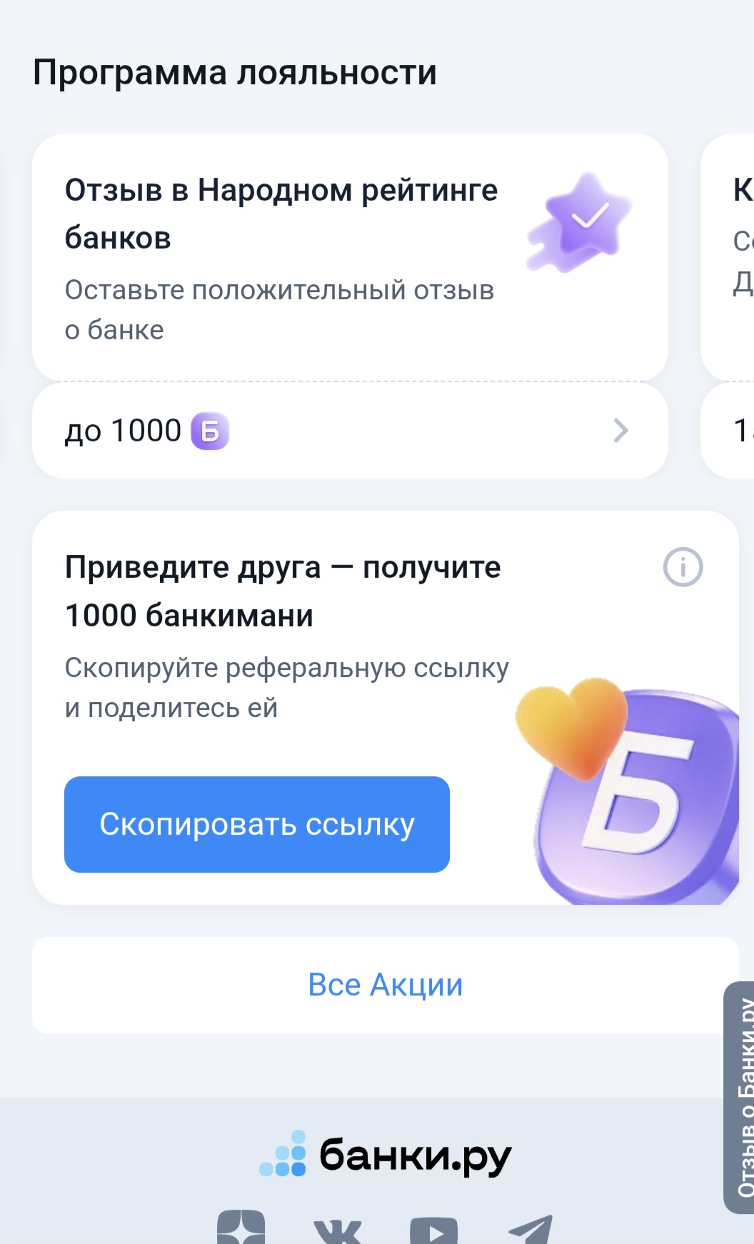 Изображение публикации