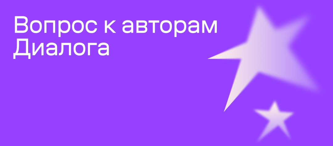 Изображение публикации