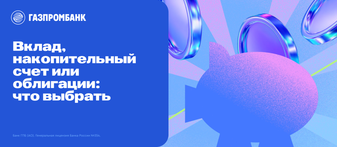 Изображение публикации