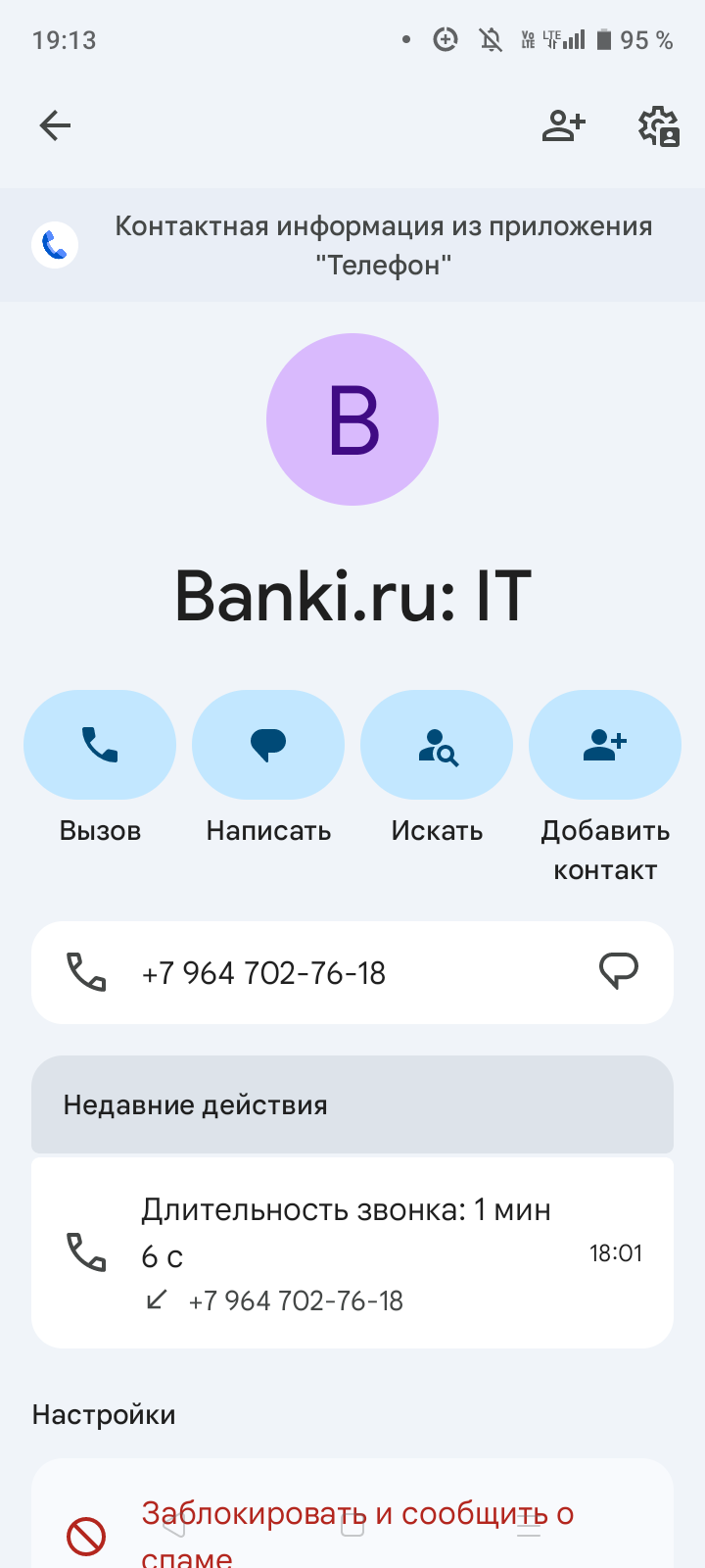 Изображение публикации