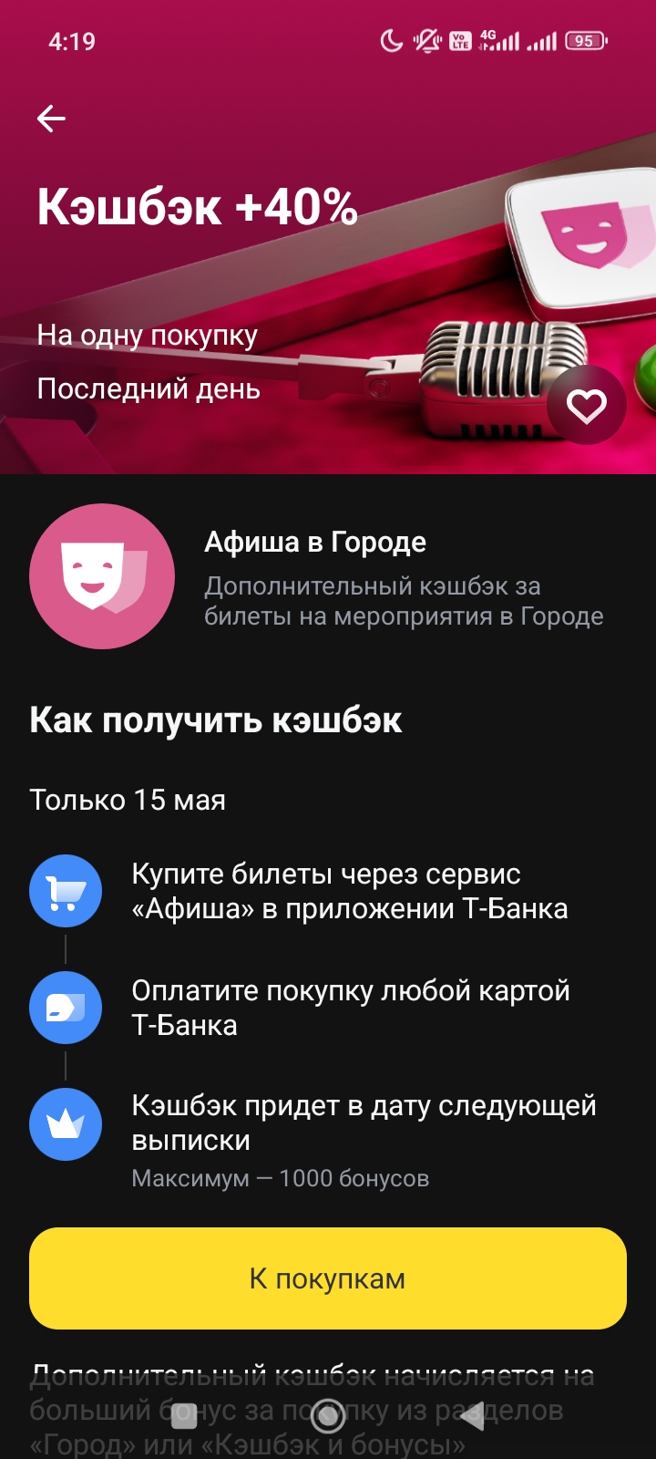 Изображение публикации