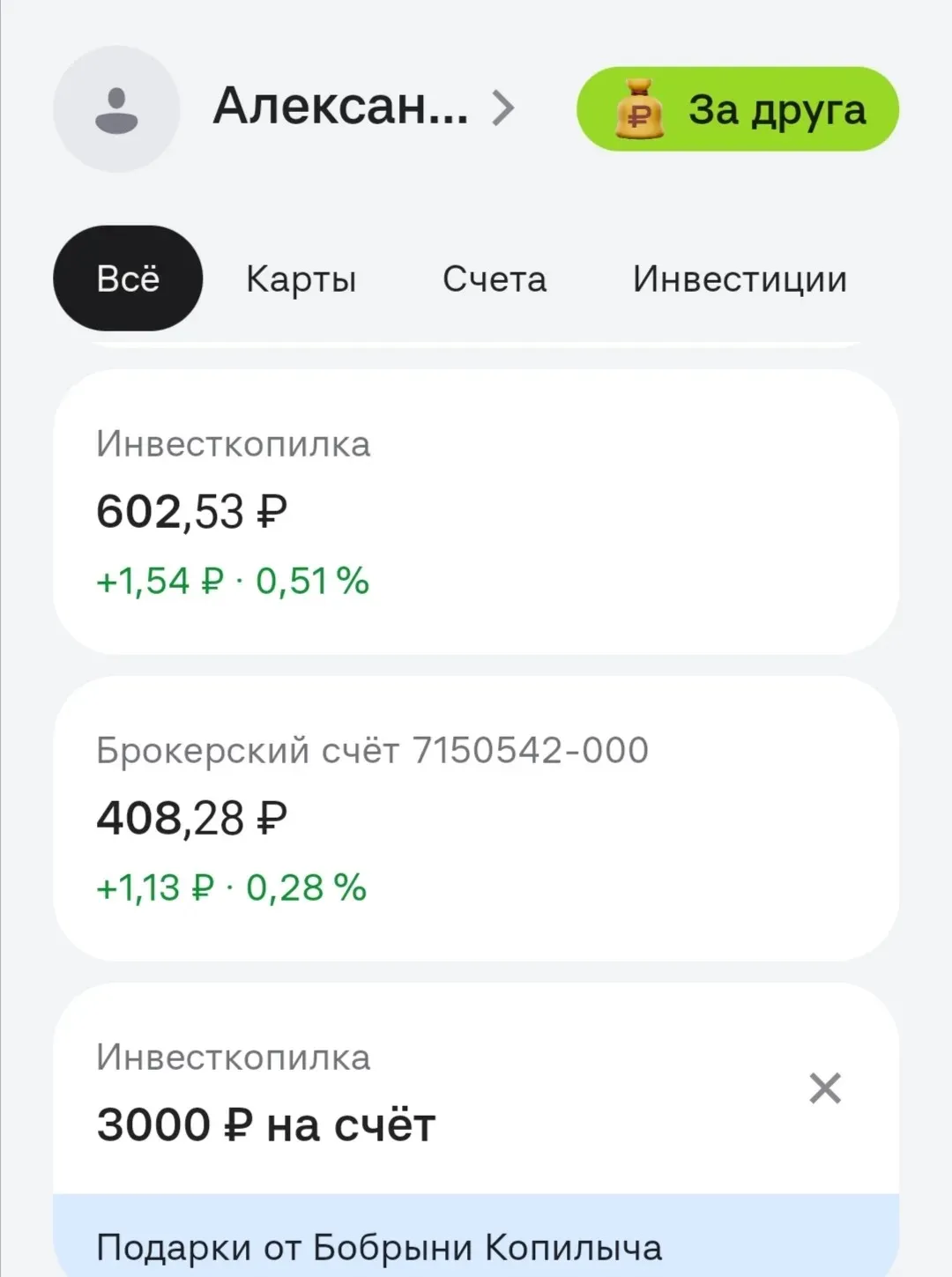 Изображение публикации