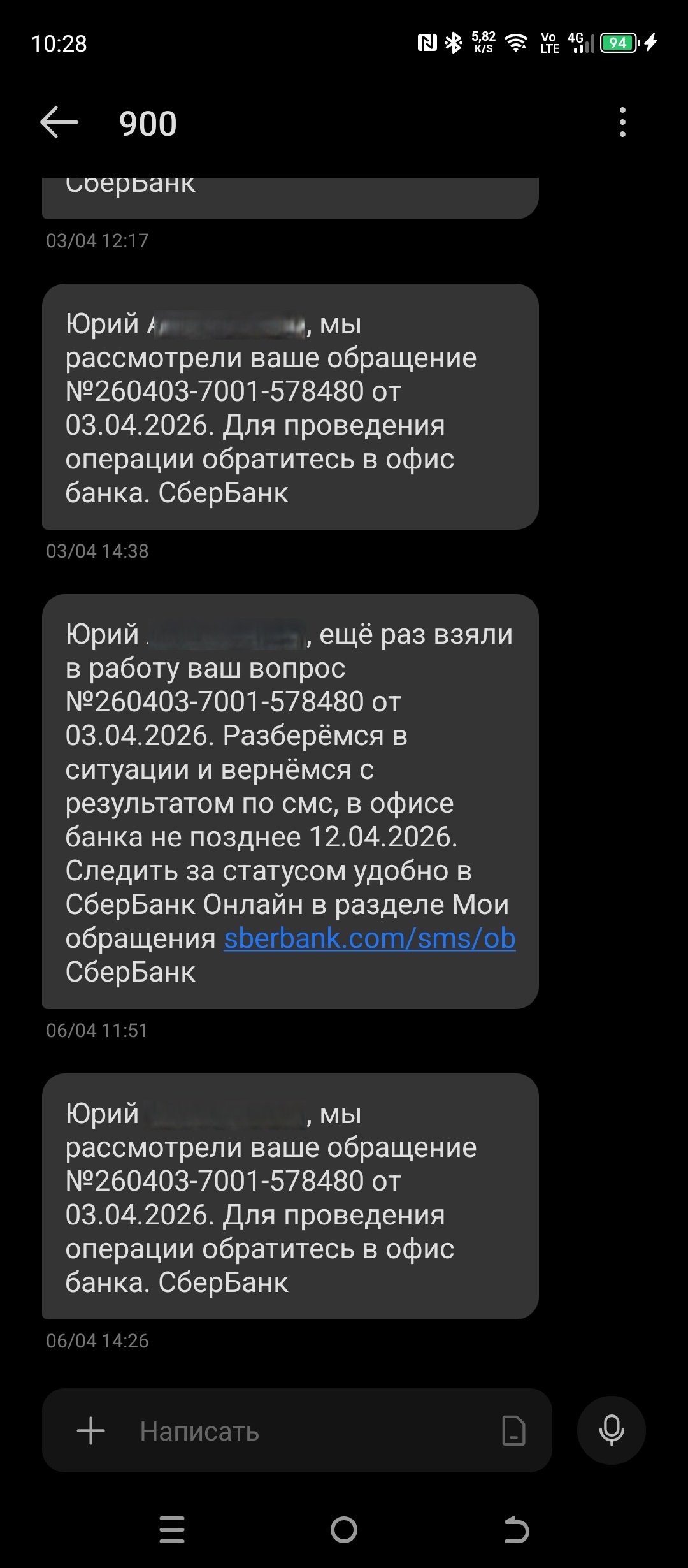 Изображение публикации