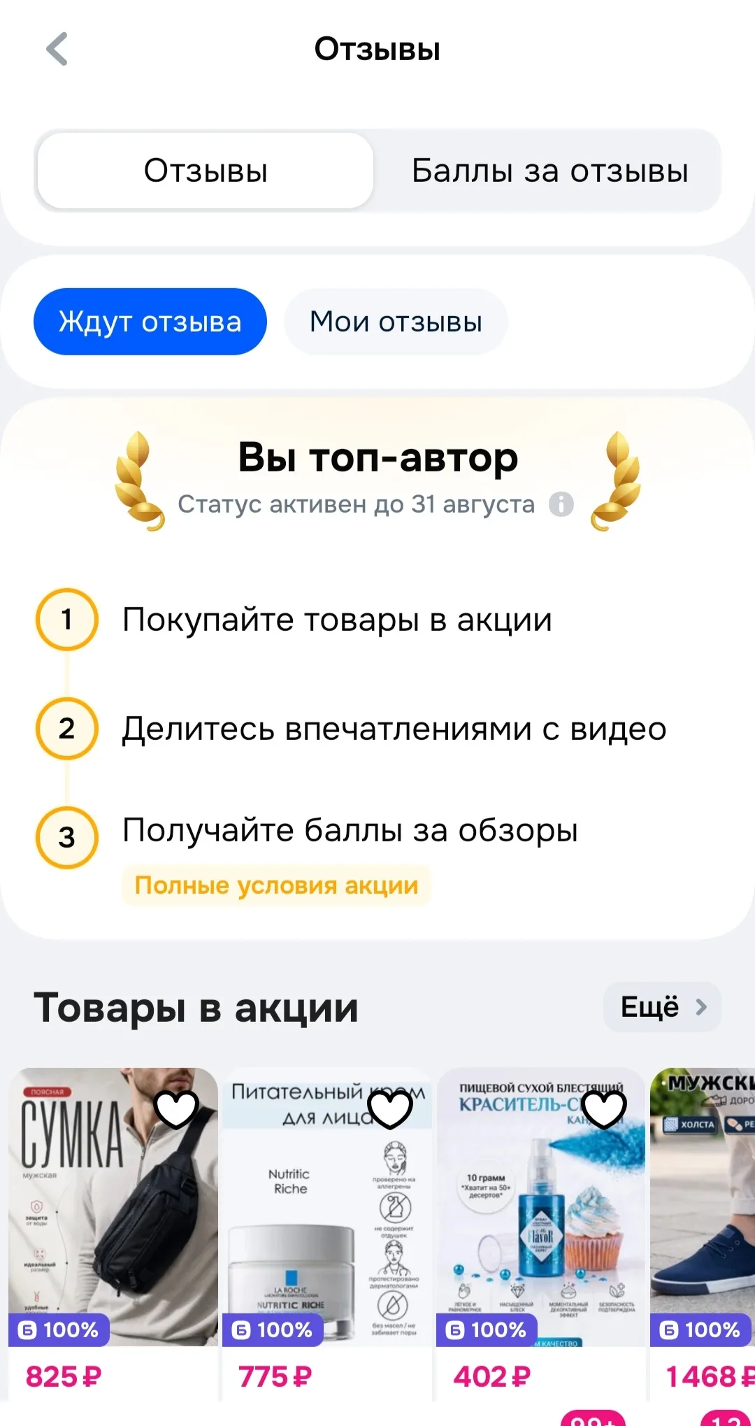 Изображение публикации