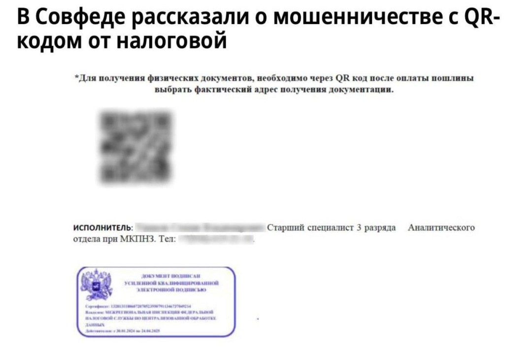 Изображение публикации