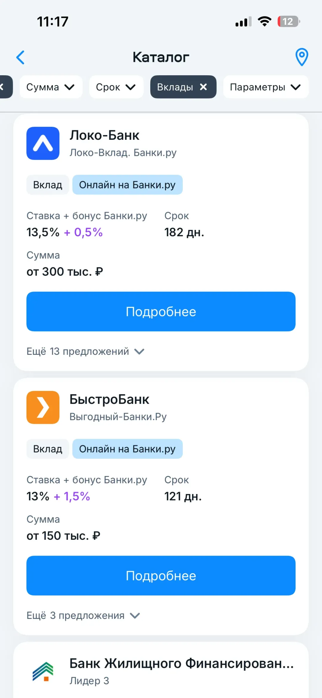 Изображение публикации