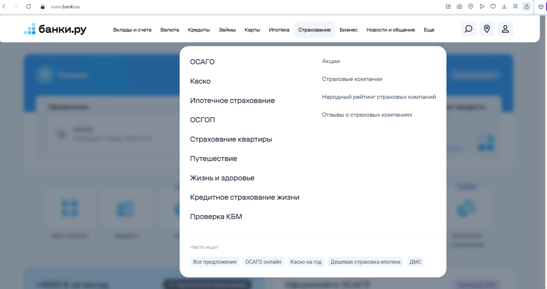 Изображение публикации
