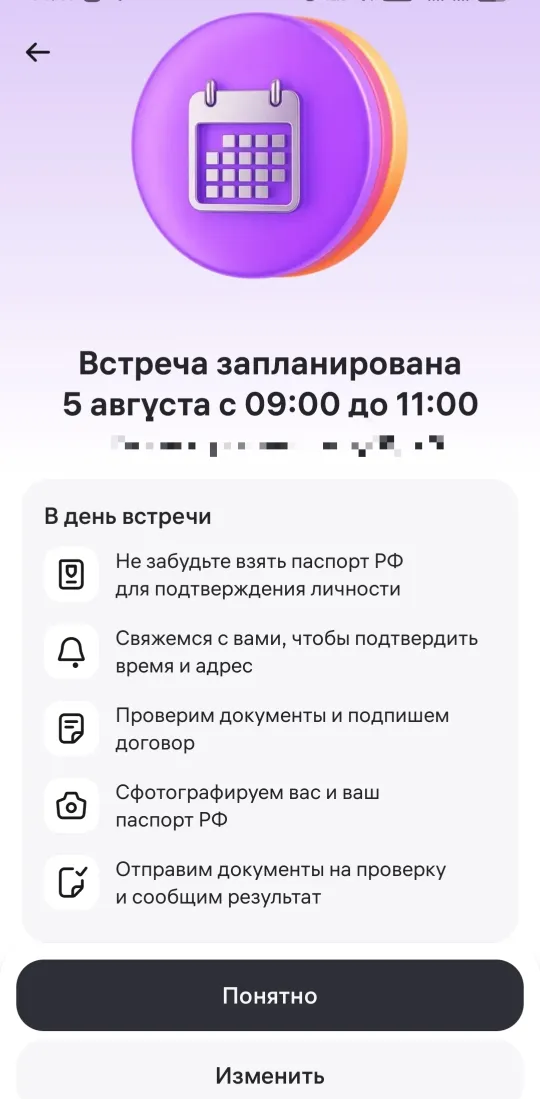 Изображение публикации