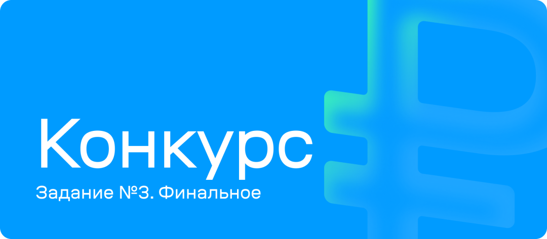 Изображение публикации