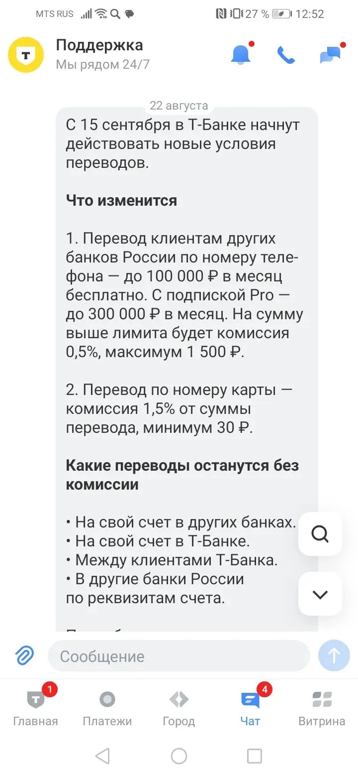Изображение публикации