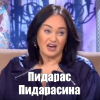 Аватар