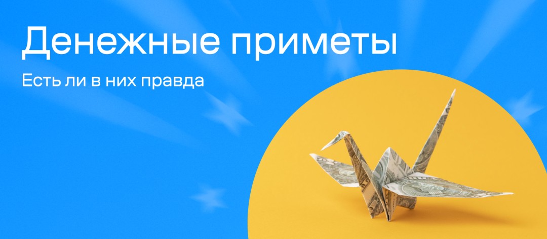 Изображение публикации