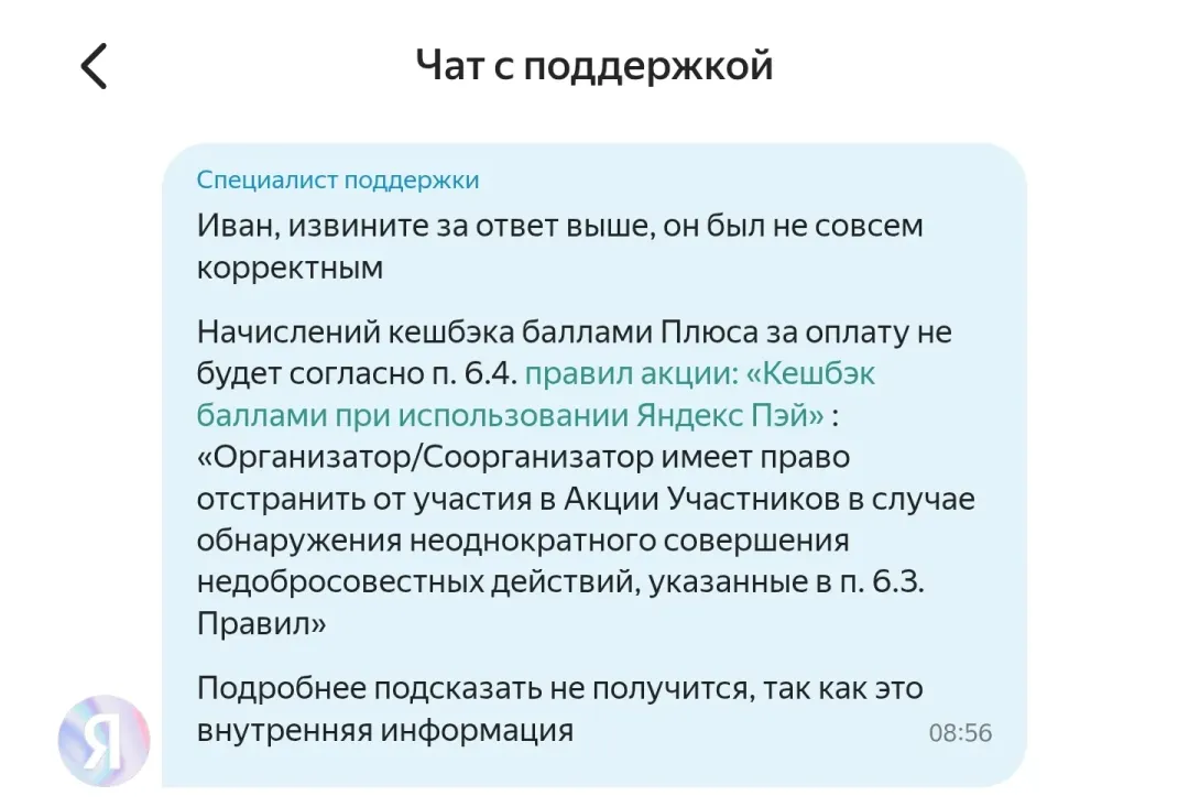 Изображение публикации