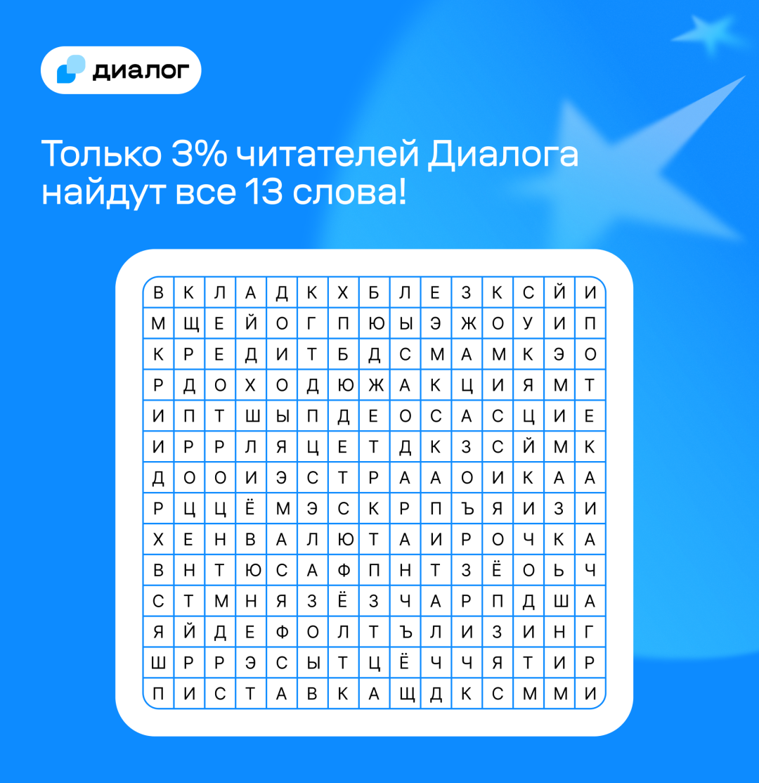 Изображение публикации