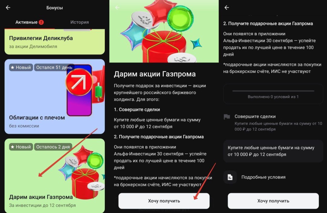 Изображение публикации