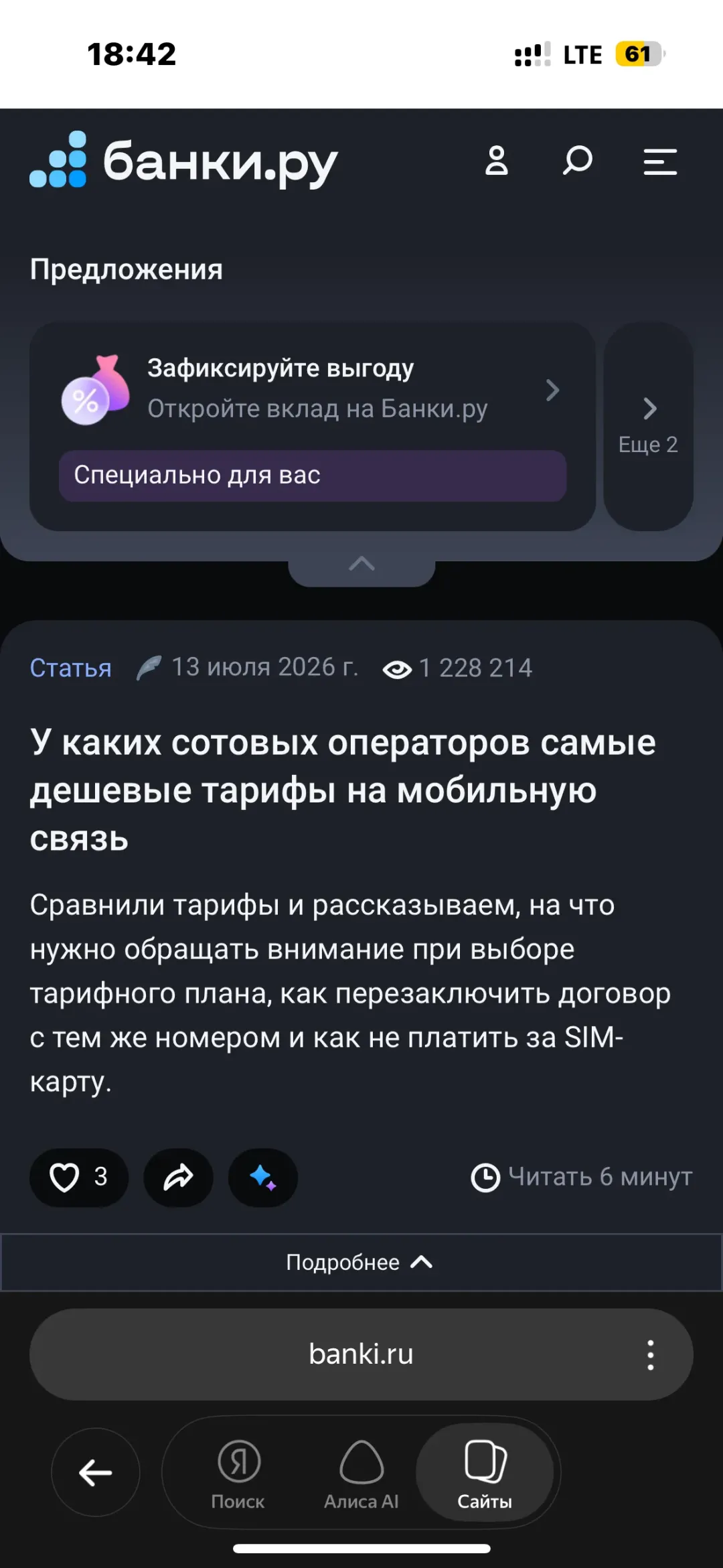 Изображение публикации