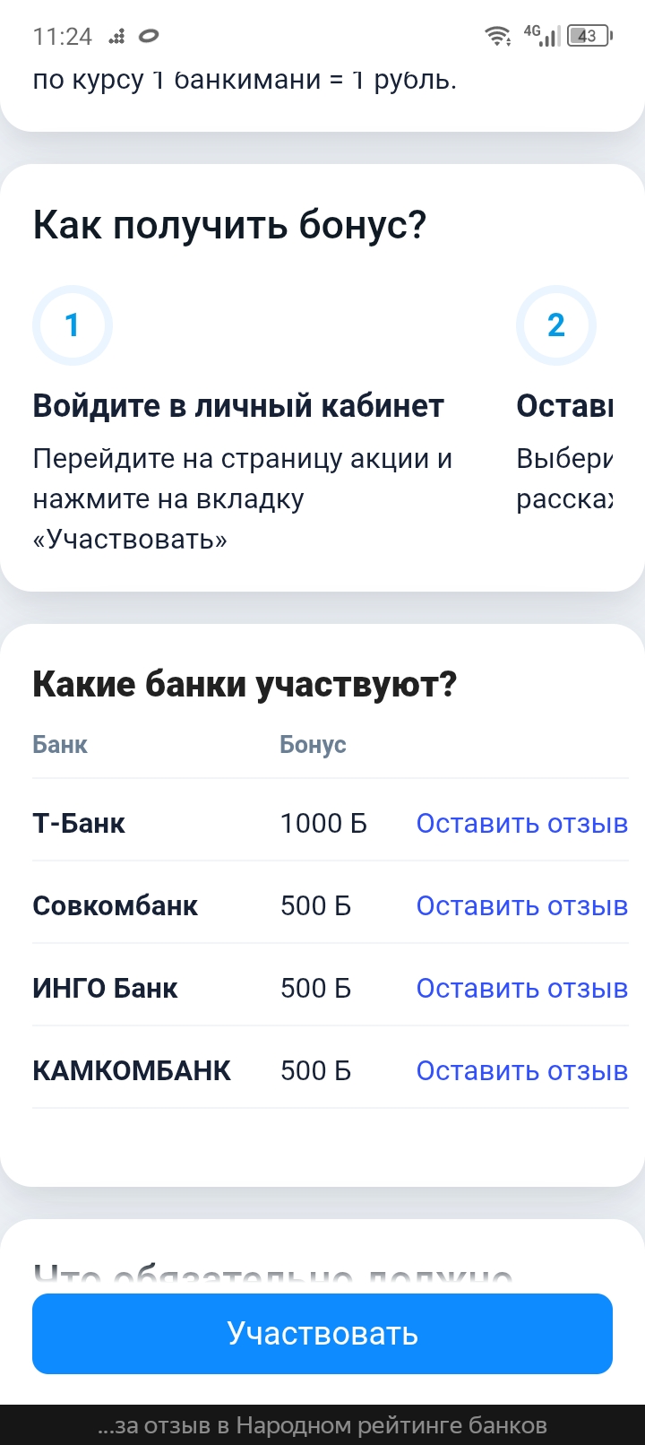 Изображение публикации