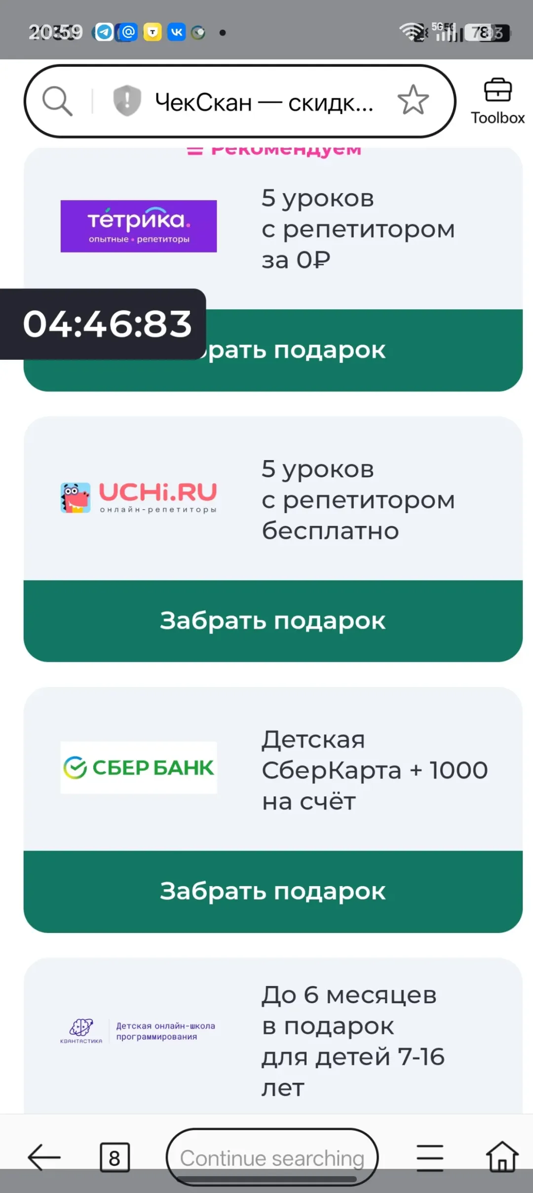 Изображение публикации