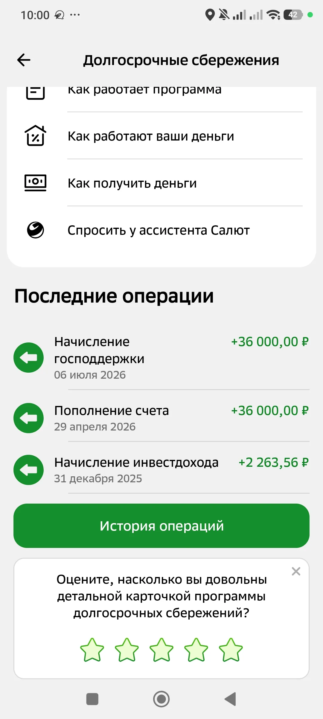 Изображение публикации