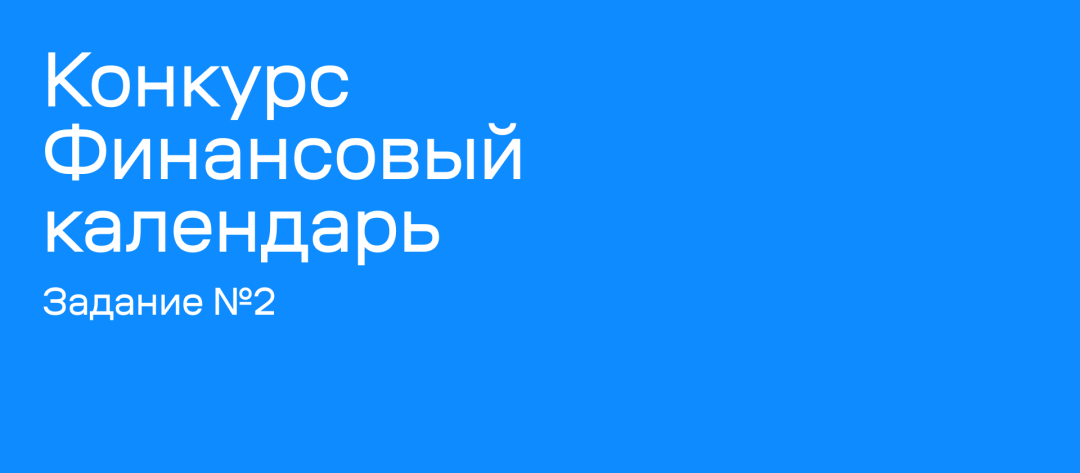 Изображение публикации