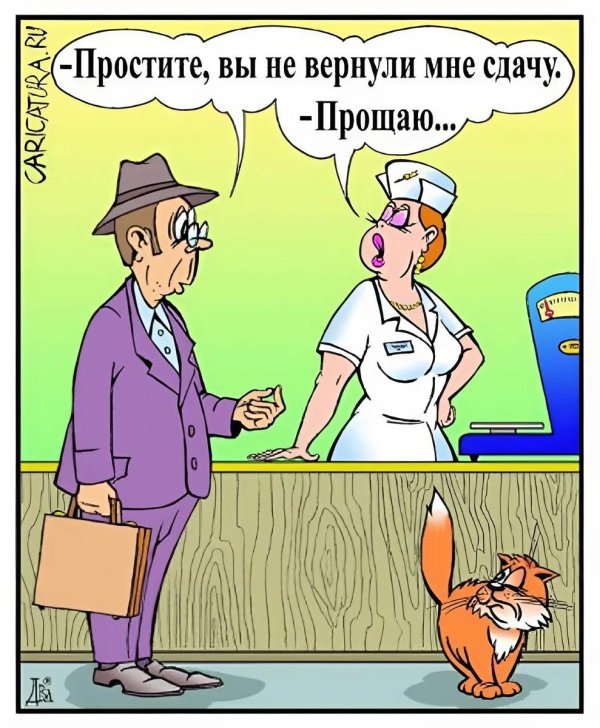 Продавщица поняла фразу «отсоси у клиента» буквально Продавщица поняла фразу «отсоси у клиента» буквально