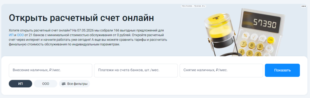 Изображение публикации