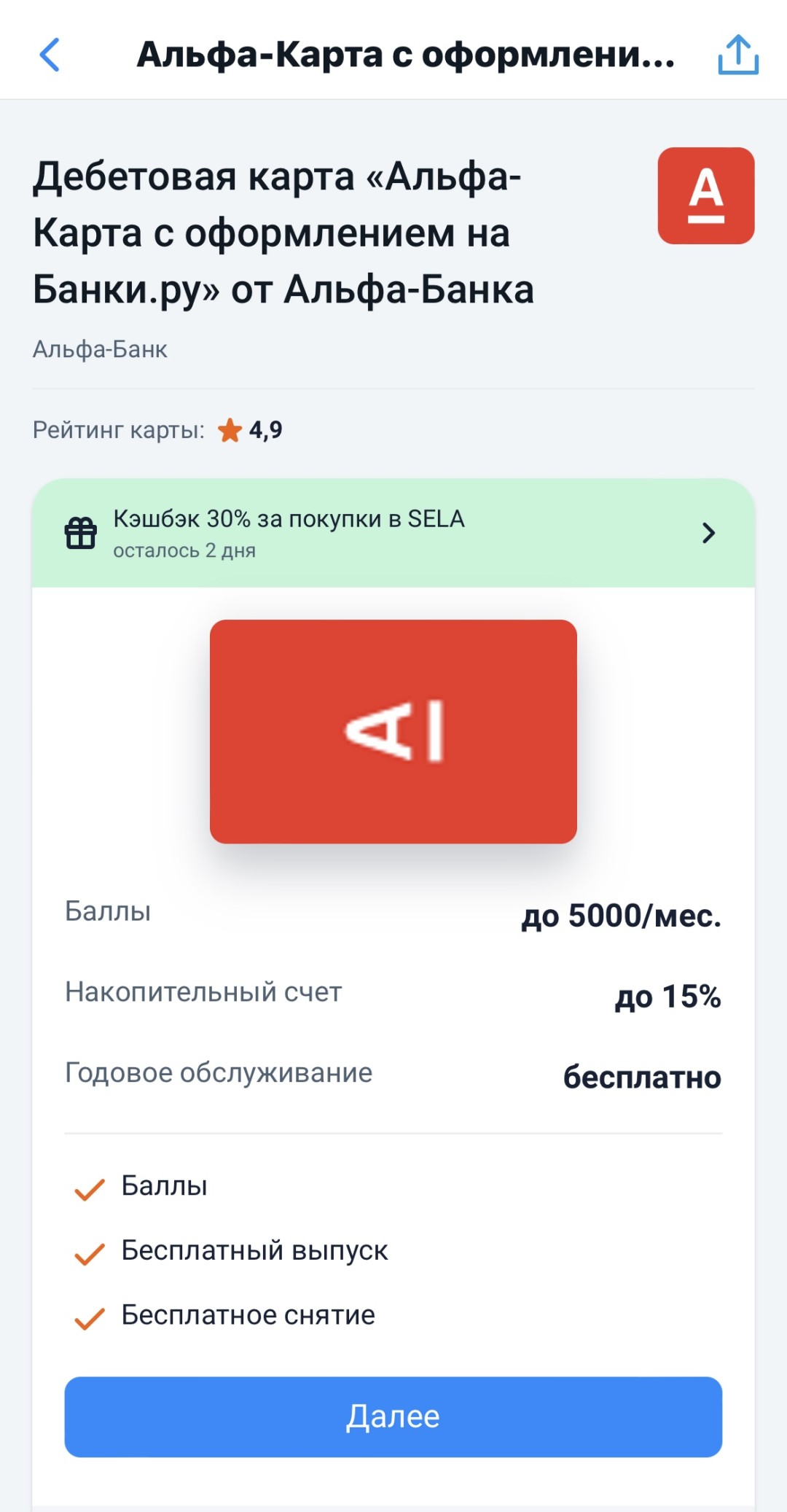 Изображение публикации