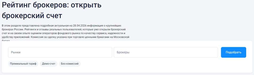 Изображение публикации