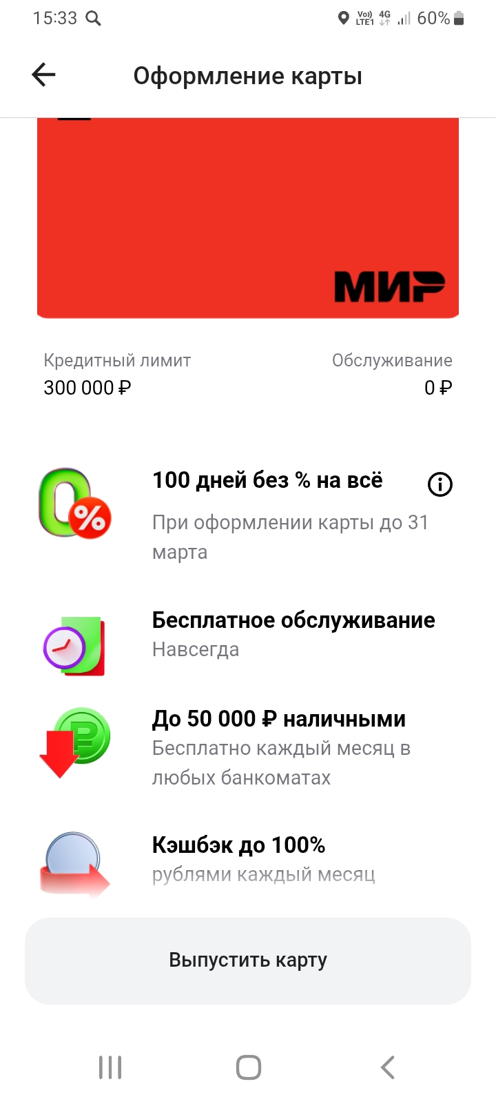 Изображение публикации