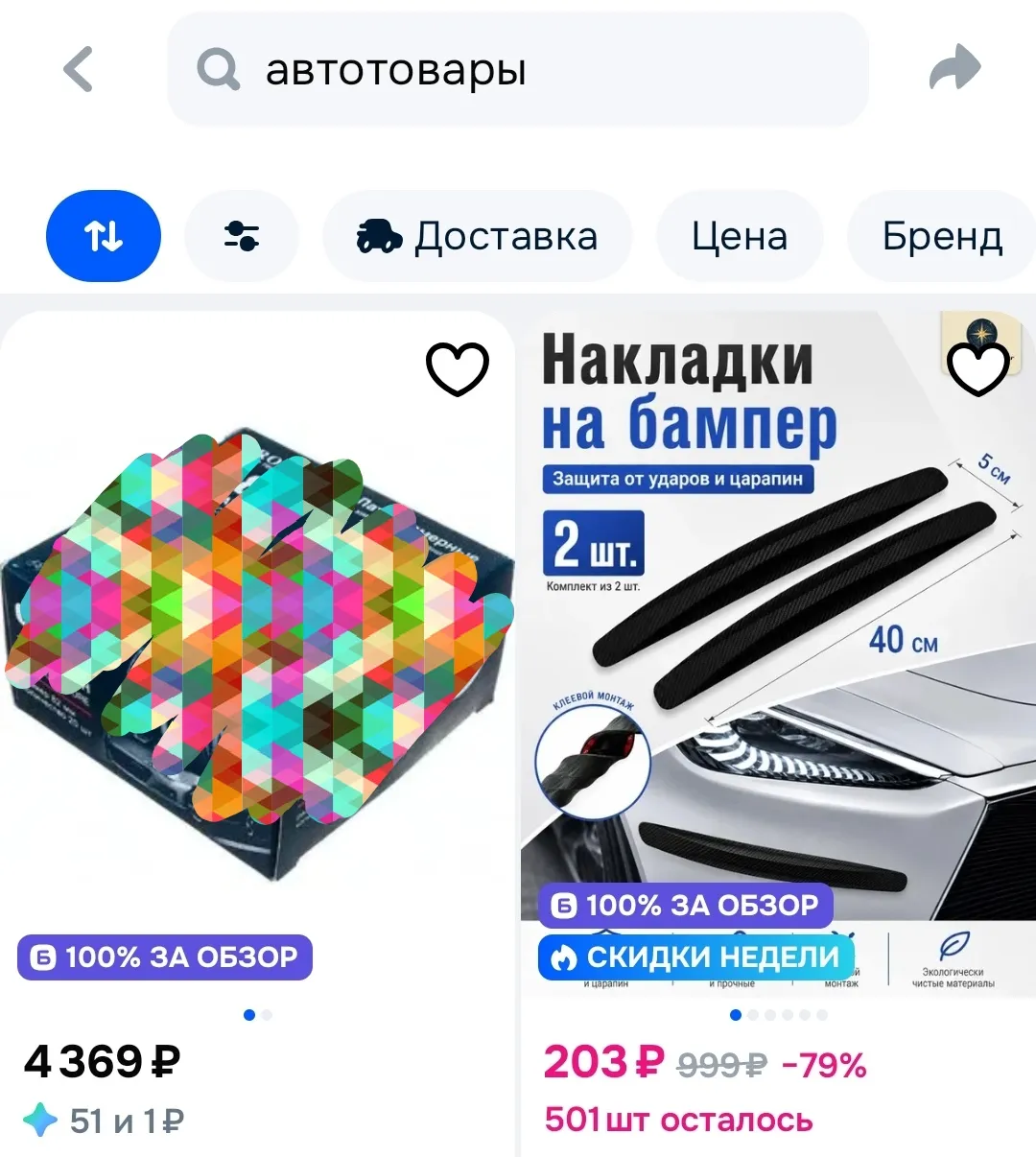 Изображение публикации