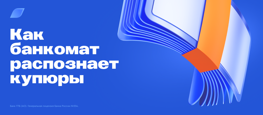 Изображение публикации