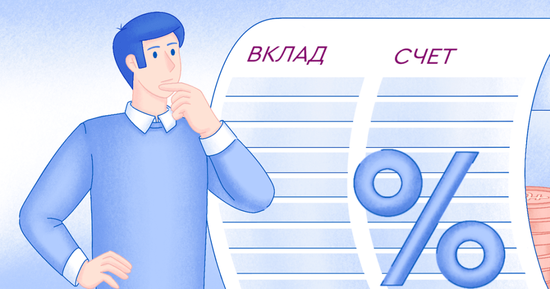 Изображение публикации