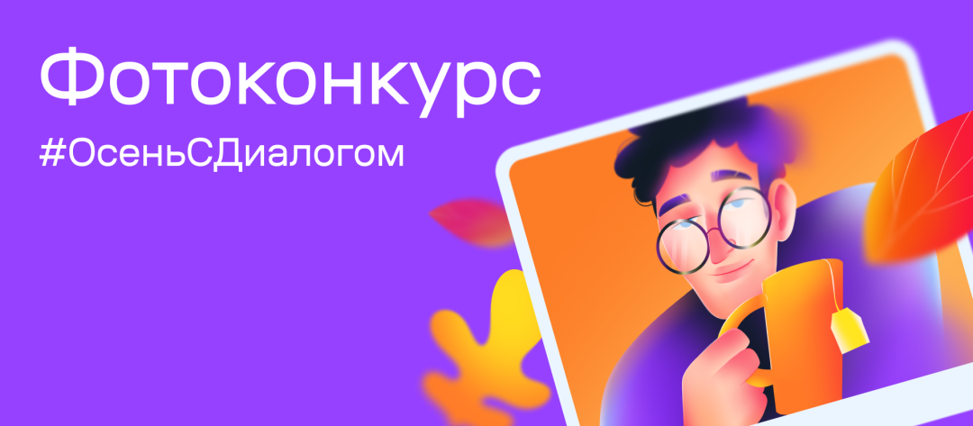 Изображение публикации