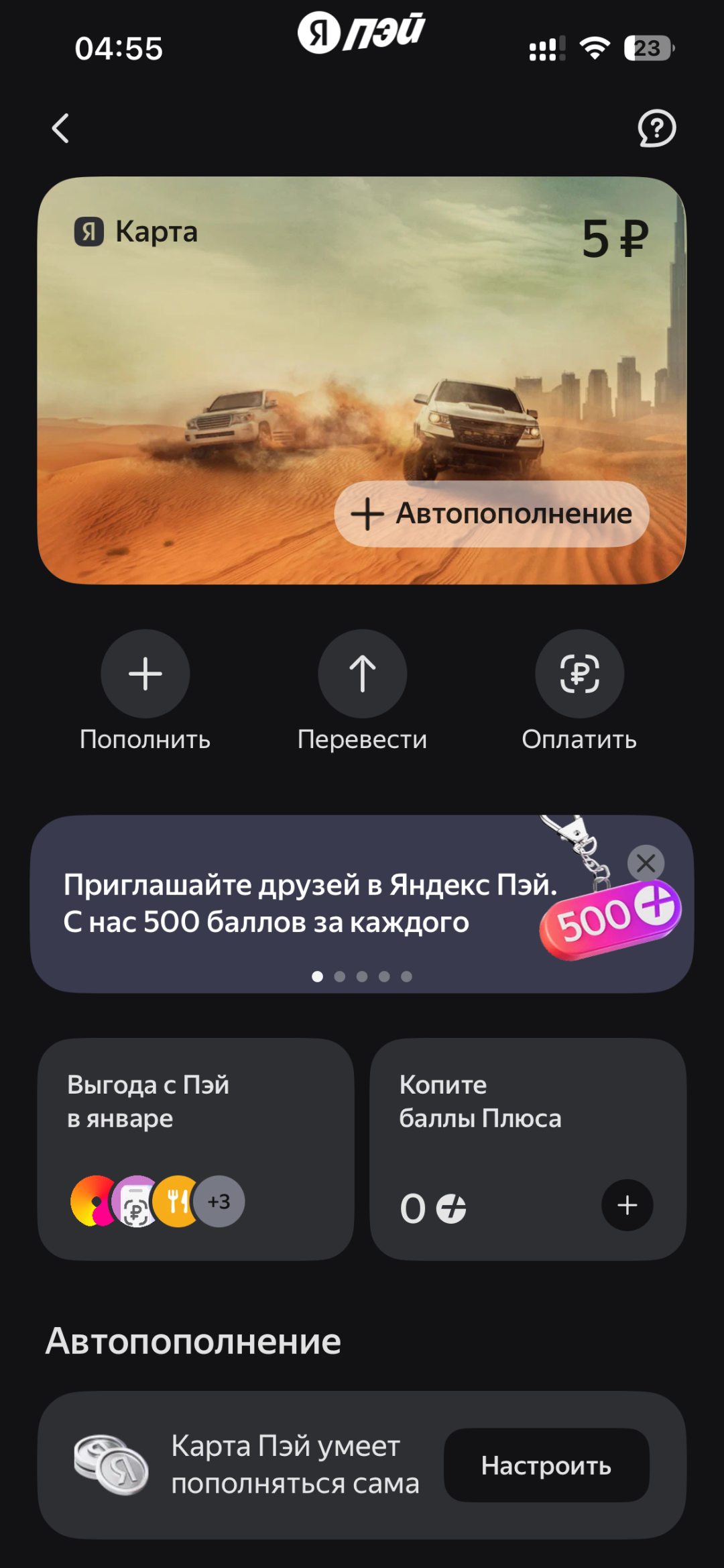 Изображение публикации