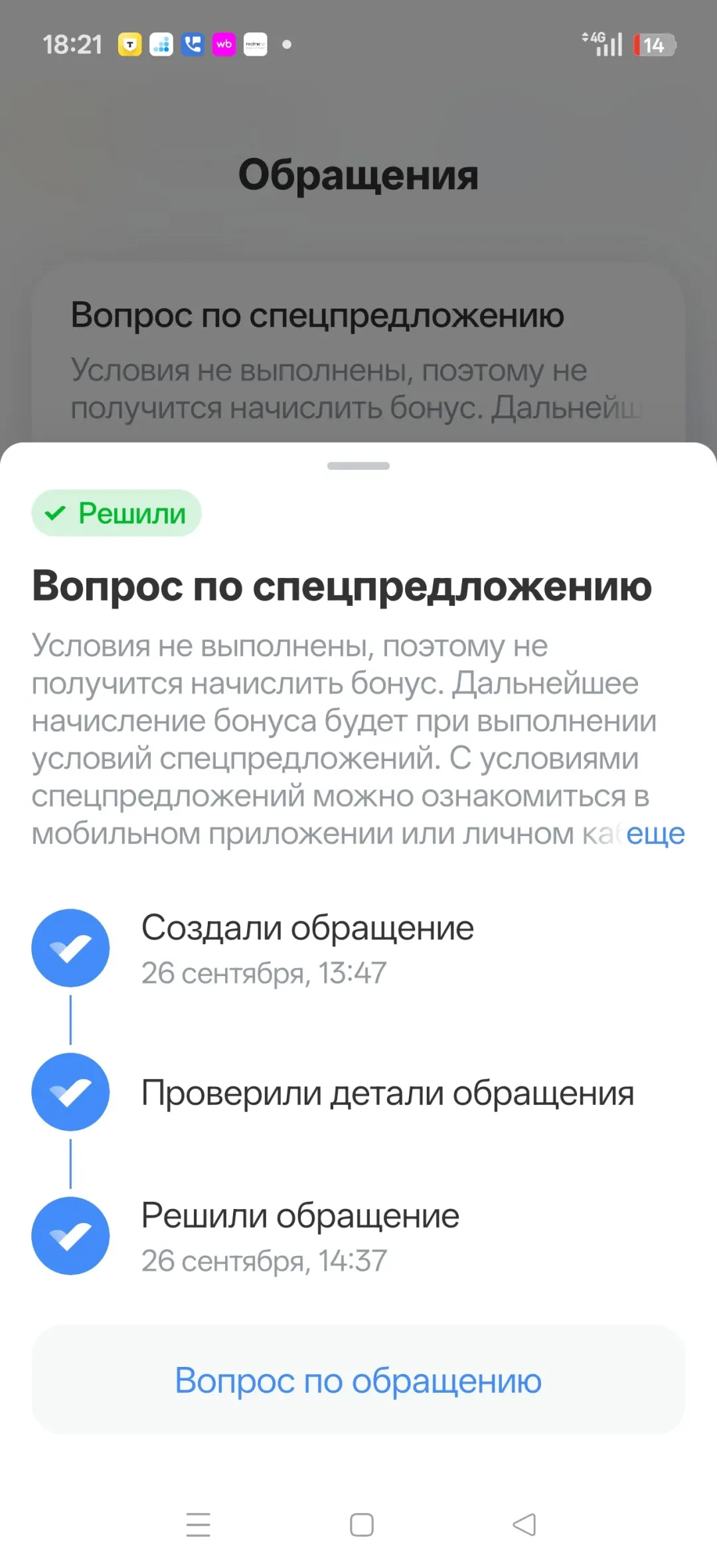 Изображение публикации