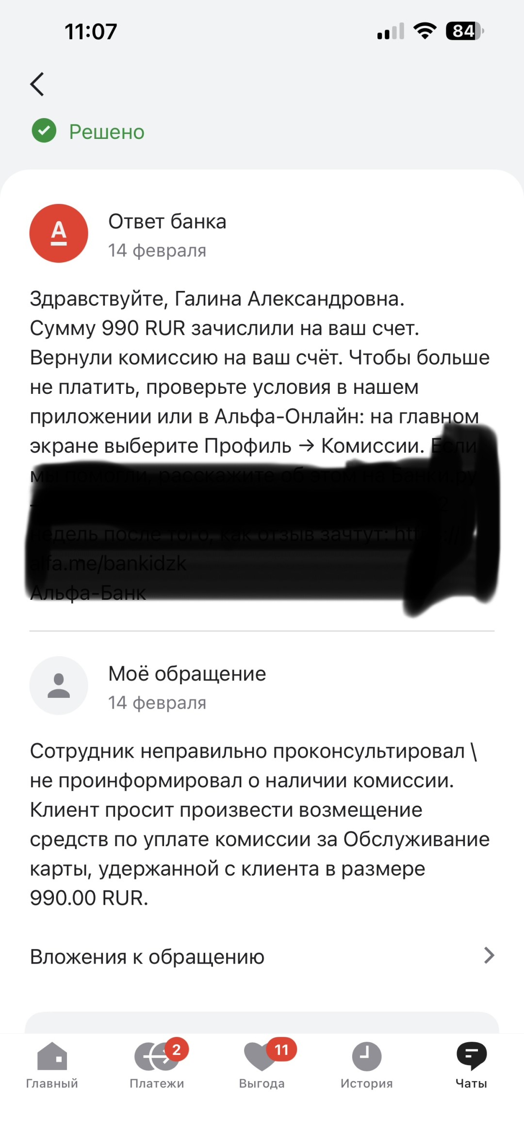 Изображение публикации