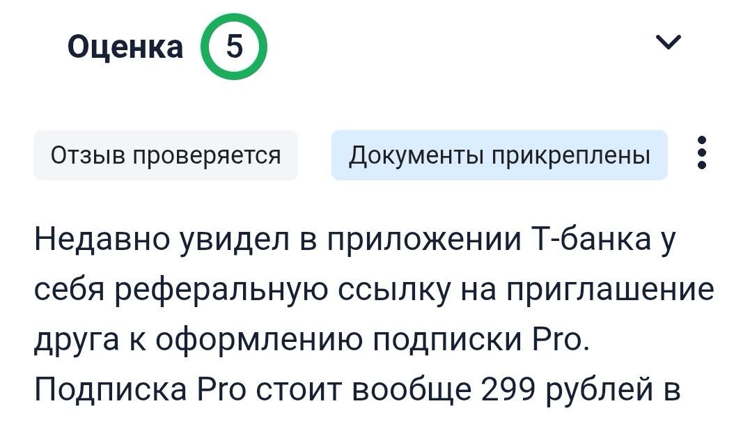 Изображение публикации