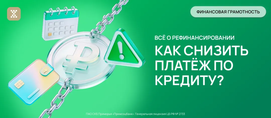 Изображение публикации