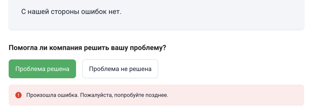 Изображение публикации