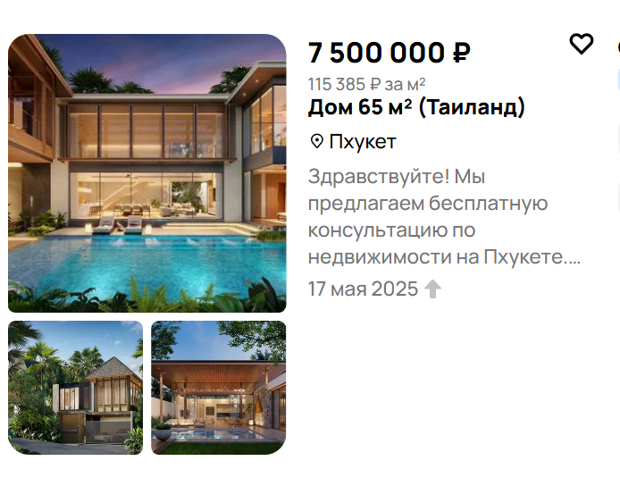 Изображение публикации
