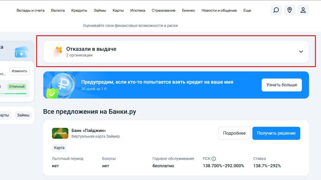 Изображение публикации