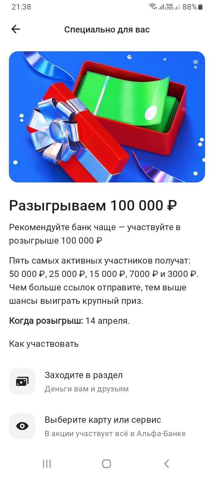 Изображение публикации