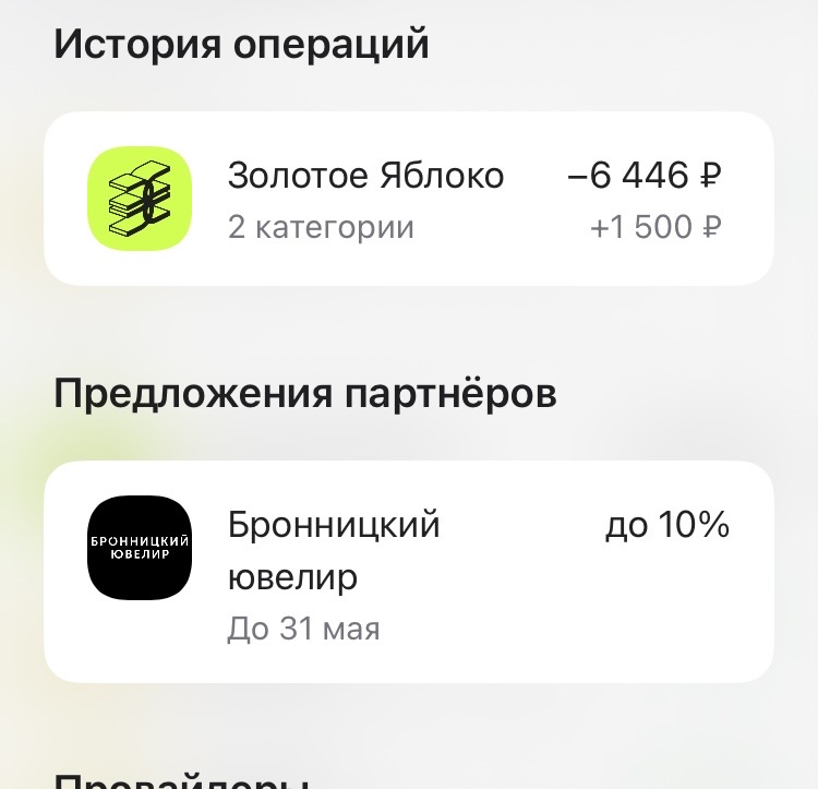 Изображение публикации