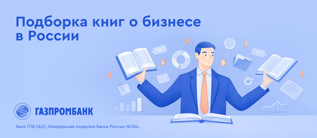 Изображение публикации