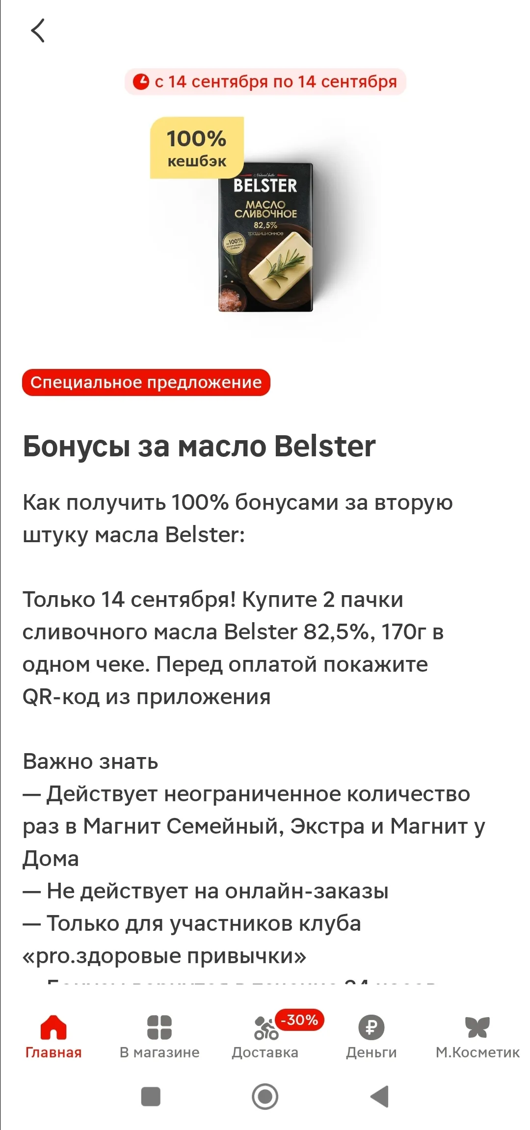 Изображение публикации